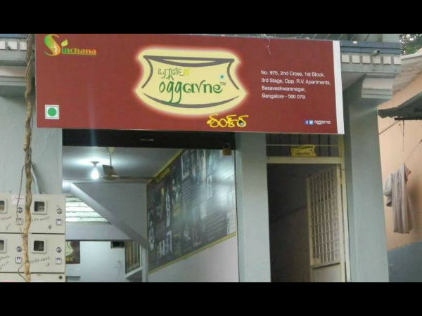 ಆಟೋ ಡ್ರೈವರುಗಳ ಆರಾಧ್ಯದೈವ