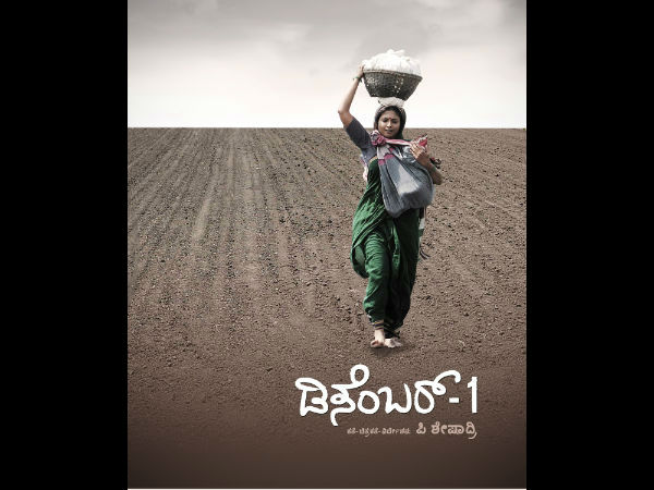 ಚಿತ್ರದಲ್ಲಿ ಯಾವುದನ್ನೂ ವೈಭವಕರಿಸಿಲ್ಲ