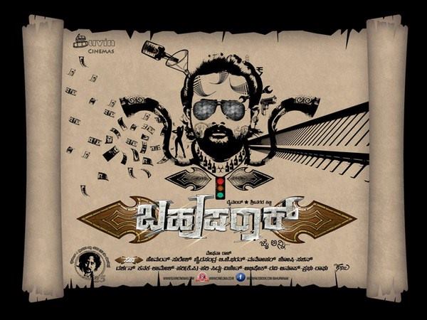 ಉಸಿರಾಗುವೆ...ಉಸಿರಾಗುವೆ