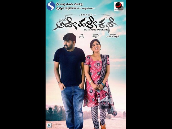 ಭಿನ್ನ ಪಾತ್ರದಲ್ಲಿ ಶೋಭಿನಾ