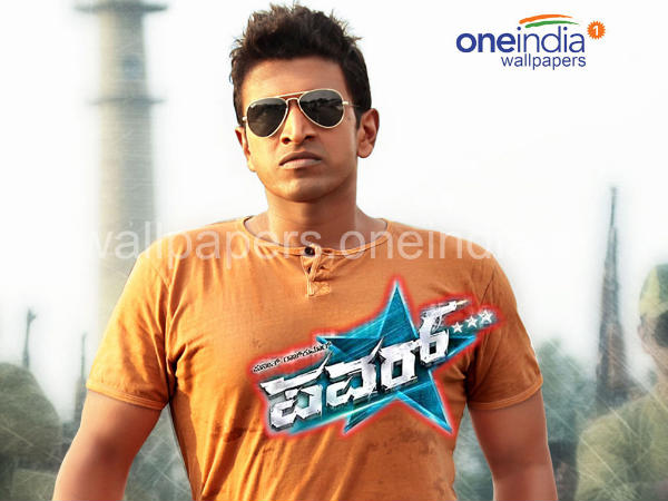 ಪವರ್ *** ಅಬ್ಬರ ಸದ್ಯಕ್ಕಿಲ್ಲ?