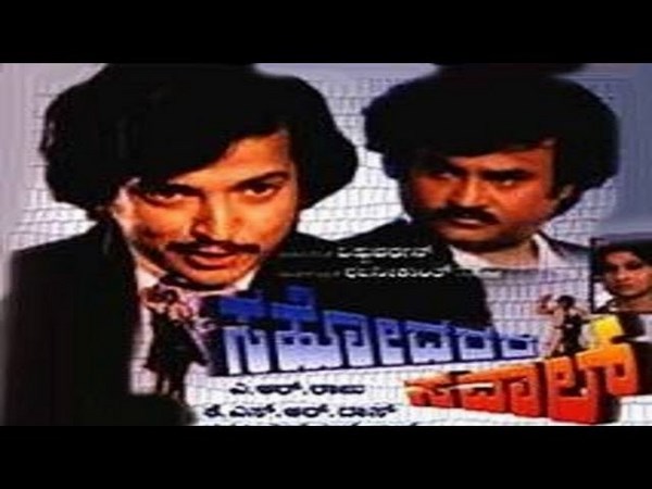 ವಿವಿಧ ಸಾಮಾಜಿಕ ಸೇವಾ ಕಾರ್ಯಕ್ರಗಳು