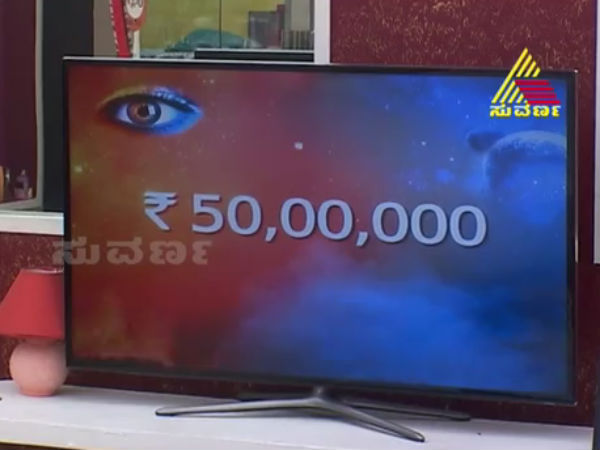 ರು.50,00,000 ಯಾರ ಕೈ ಸೇರಲಿದೆ?