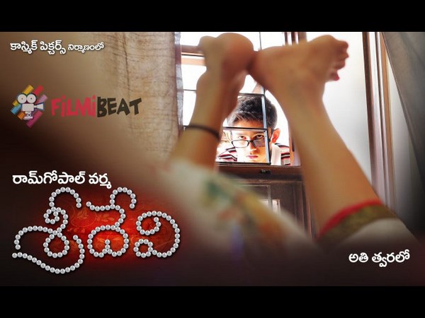 ಚಿತ್ರದ ವಿರುದ್ಧ ಸುಮೋಟೋ ಪ್ರಕರಣ