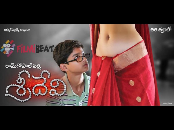 ಎಲ್ಲರ ಜೀವನಾ ಶ್ರೀದೇವಿ ಕಥೆ