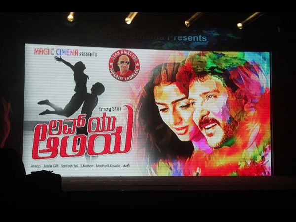 ಸ್ತ್ರೀರೋಗ ತಜ್ಞರಾಗಿ ಕ್ರೇಜಿಸ್ಟಾರ್ ರವಿಚಂದ್ರನ್