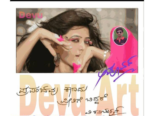 ರವಿಚಂದ್ರನ್ 'ಅಪೂರ್ವ' ದೃಶ್ಯಕಾವ್ಯದ ಫಸ್ಟ್ ಲುಕ್