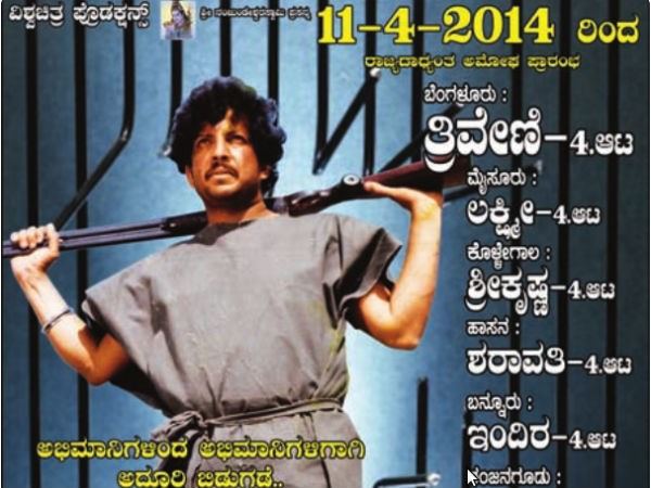 ಸಿ.ಅನಿಲ್ ಕುಮಾರ್ (ಇಂಡಿಯನ್ ಡಾ.ವಿಷ್ಣು ಪ್ಯಾನ್ಸ್)