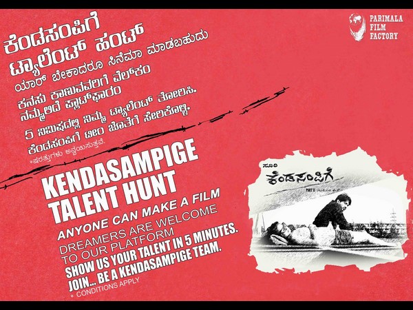 ಮಾನನಷ್ಟ ಮೊಕ್ಕದ್ದಮೆ ಹಾಕ್ತಾರಂತೆ ಒಬ್ಬರು!