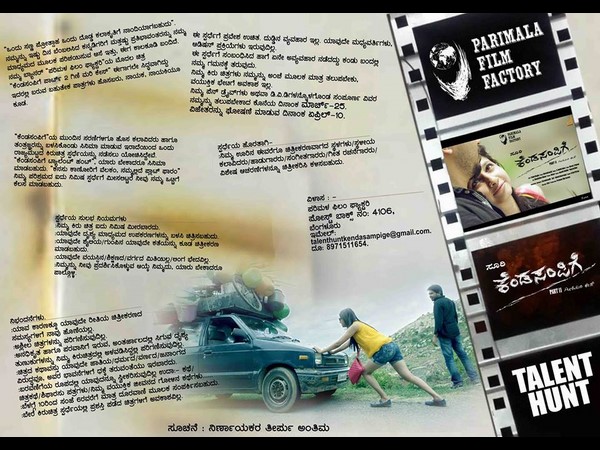 ದುನಿಯಾ ಸೂರಿ ಮನಸ್ಸಲ್ಲೇನಿದೆ?
