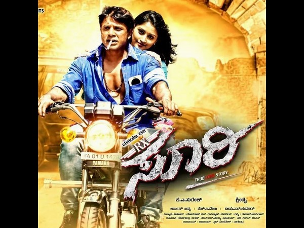 'R.X.ಸೂರಿ'ಯಲ್ಲಿ ದುನಿಯಾ ವಿಜಿ ಗಾನ ಬಜಾನ