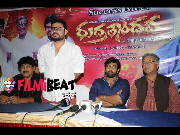 ಸಕ್ಸಸ್ ಮೀಟ್ ಗೆ ರಾಧಿಕಾ ಯಾಕೆ ಬರಲಿಲ್ಲ?