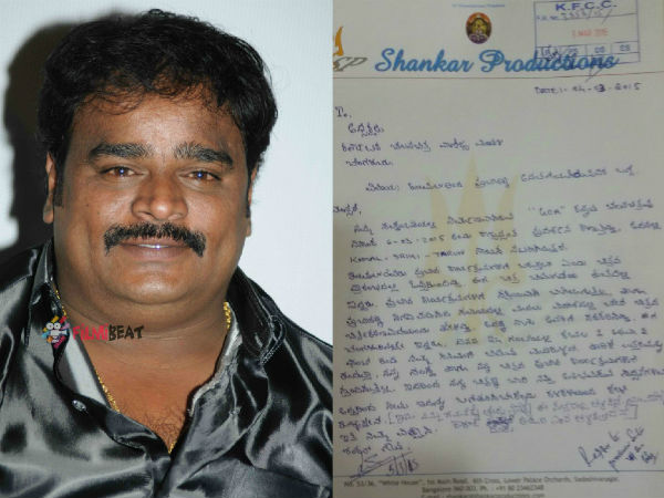 ವಾಣಿಜ್ಯ ಮಂಡಳಿಗೆ ಶಂಕರೇಗೌಡ ಪತ್ರ