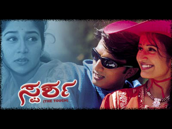 ಮಲ್ಟಿ ಹೀರೋಯಿನ್ ಸಾಂಗ್