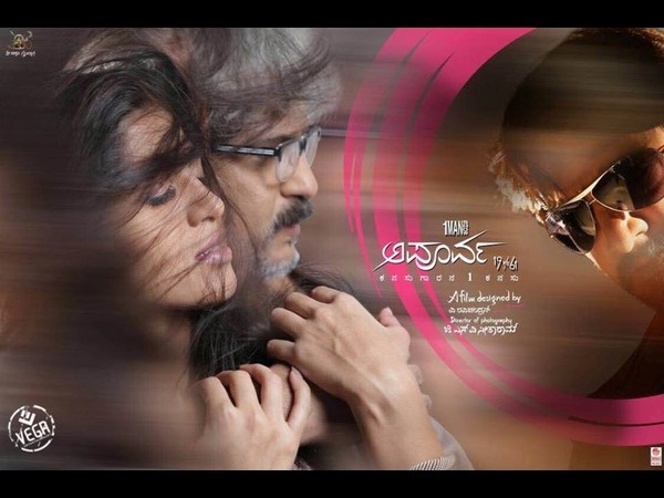 ಶಿವಣ್ಣ ನಂತರ ರಮೇಶ್ ಅರವಿಂದ್