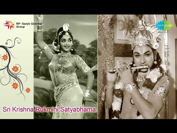 ಶ್ರೀಕೃಷ್ಣ, ರುಕ್ಮಿಣಿ, ಸತ್ಯಭಾಮ