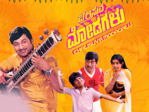 ಚಲಿಸುವ ಮೋಡಗಳು