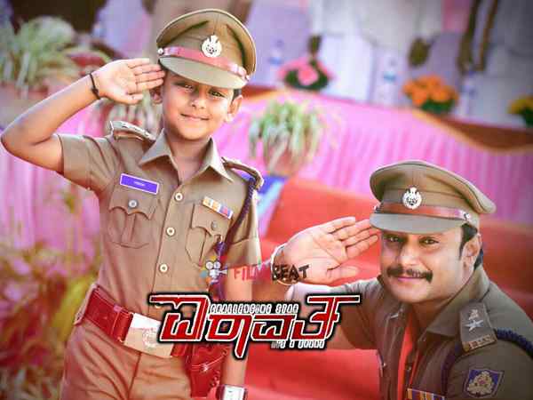 'ಐರಾವತ' ರಿಲೀಸ್ ಯಾವಾಗ?