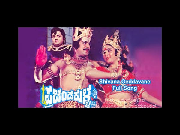 ಪ್ರಚಂಡ ಕುಳ್ಳ