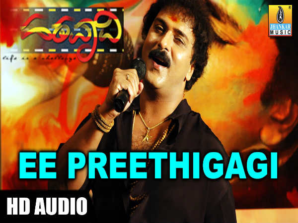 ಹಠವಾದಿ