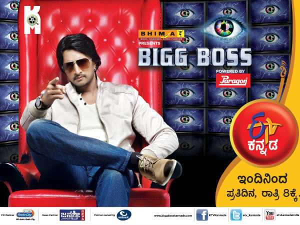 ಕಾರ್ಯಕ್ರಮದಲ್ಲಿ ಯಾರ್ಯಾರು ಇರ್ತಾರೆ?