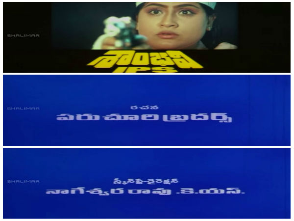 ತೆಲುಗಿನಲ್ಲಿ 'ಶಾಂಭವಿ IPS'