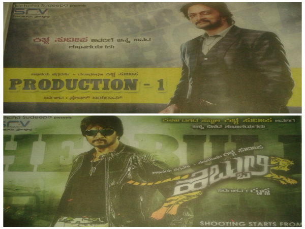 sudeep sudeep