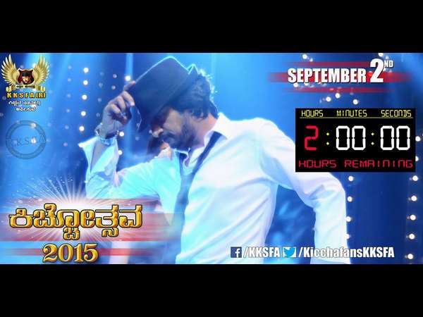 'ಕಿಚ್ಚೋತ್ಸವ 2015' ಕೌಂಟ್ ಡೌನ್ ಸ್ಟಾರ್ಟ್