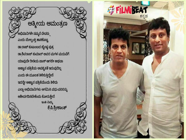 ಕೆ.ಪಿ.ಶ್ರೀಕಾಂತ್ ಖುಷ್.!
