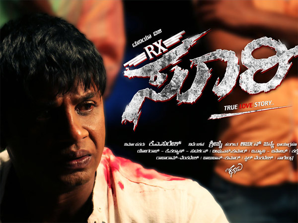 ''ಸಿನಿಮಾದಲ್ಲಿ ನಾವು ನೀಡಿರುವ ಸಂದೇಶ.....''
