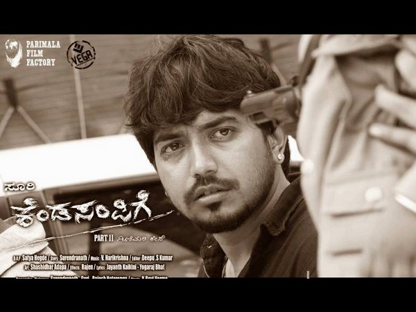ಎಲ್ಲರ ನಟನೆ ಹೇಗಿದೆ?