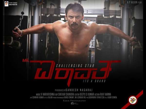 ವರ್ಕೌಟ್ ಆಗೋದು ಯಾರ ಟ್ರಿಕ್ಕು?