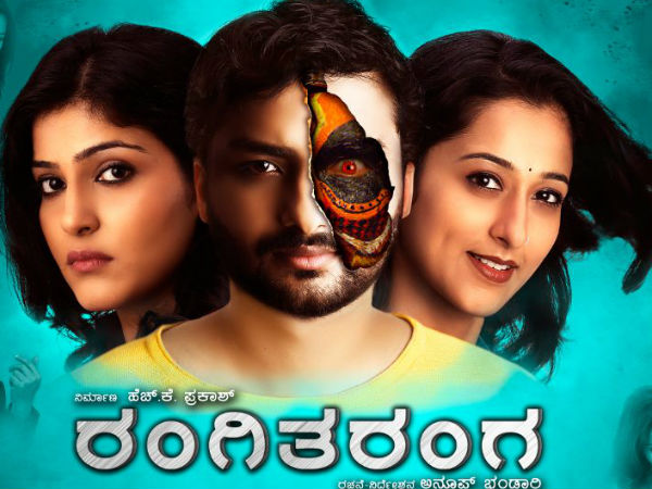 ಬ್ಲಾಕ್ ಬಸ್ಟರ್ 'ರಂಗಿತರಂಗ'