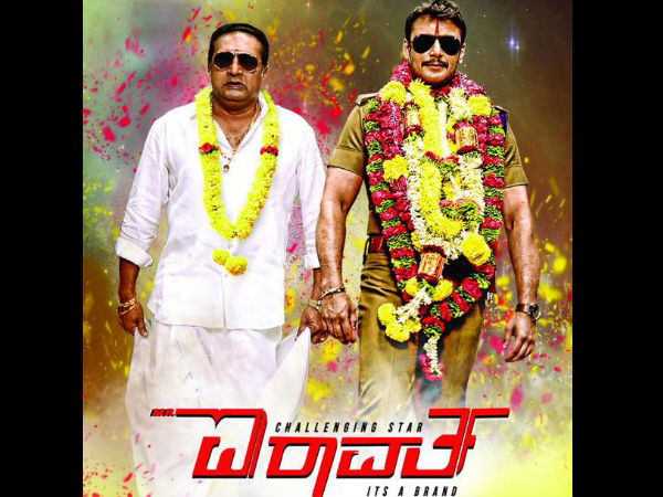 MOVIE REVIEW: MR AIRAVATHA - Bangalore Mirror
