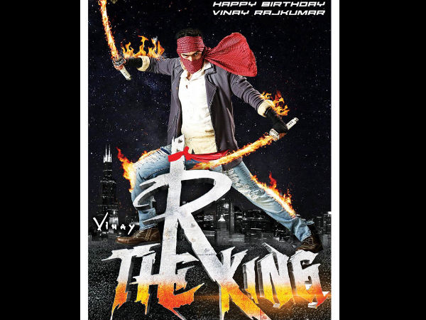 'R..The King' ಪೋಸ್ಟ್ ಪೋನ್ ಆಗುವುದಕ್ಕೆ ಕಾರಣ?