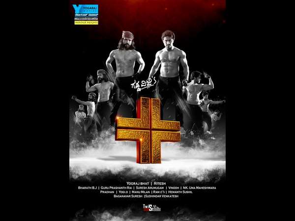 ಚೇತನ್ ಚಂದ್ರ-ರಿತೇಶ್ ನಟನೆ ಹೇಗಿದೆ?