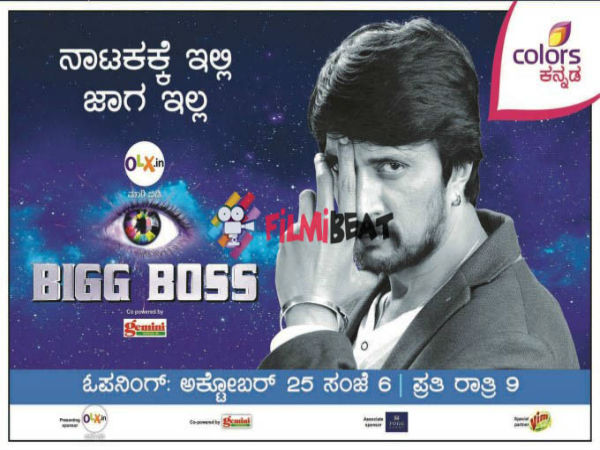 ಯಾರೂ ತಪ್ಪು ಮಾಡಲ್ಲ