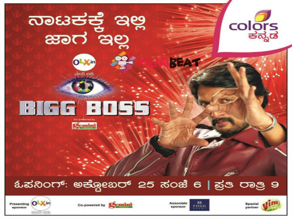 ನಾವು ಯಾರಿಗೂ ಮೋಸ ಮಾಡಲ್ಲ