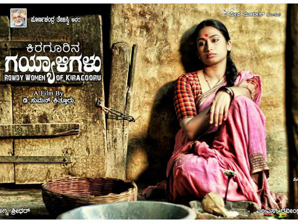 ಸಿಂಪಲ್ ಹುಡುಗಿ ಶ್ವೇತಾ ಶ್ರೀವಾಸ್ತವ್