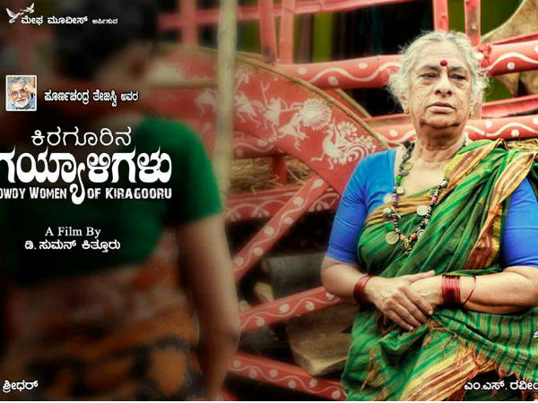 ಹಿರಿಯ ನಟಿ ಬಿ.ಜಯಶ್ರೀ