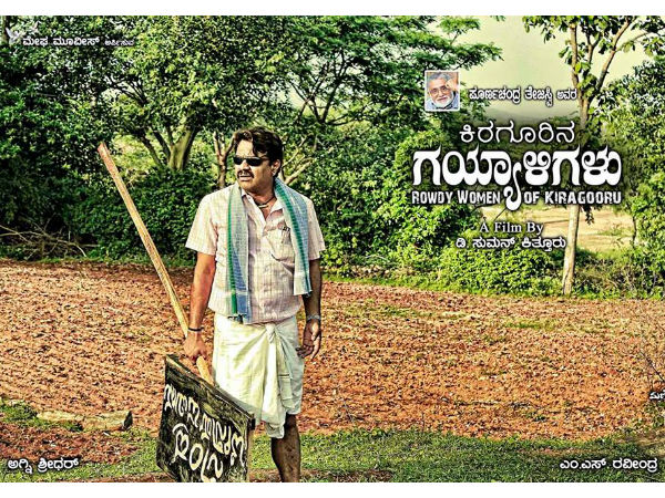 ಪೋಷಕ ನಟ ಅಚ್ಯುತ್ ಕುಮಾರ್