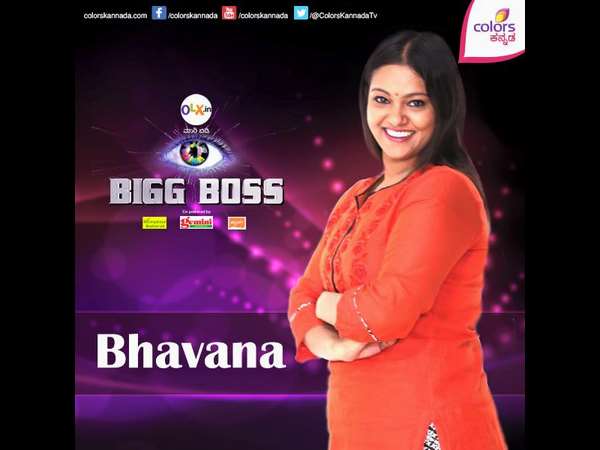 ಭಾವನಾ ಬೆಳಗೆರೆ