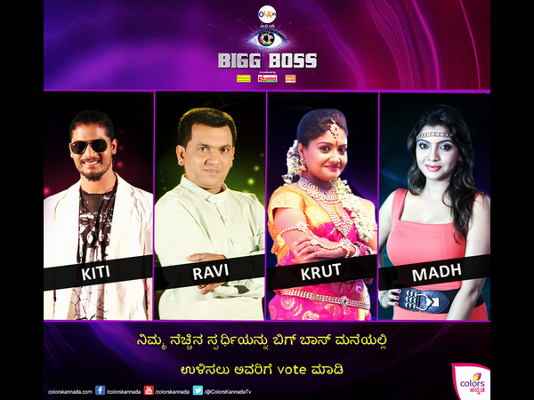ಇವರನ್ನ ನೀವೇ ಉಳಿಸಬೇಕು.!