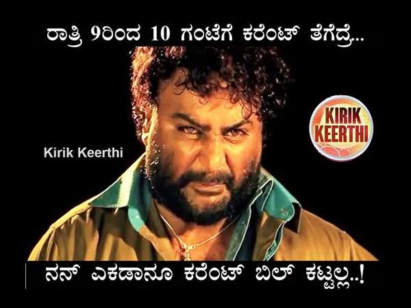 'ಕತ್ತಲೆ ಭಾಗ್ಯ' ಎಫೆಕ್ಟ್.!