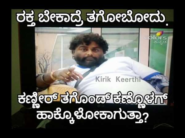 ಕಣ್ಣೀರಿಗೂ - ರಕ್ತಕ್ಕೂ ವ್ಯತ್ಯಾಸ ಏನು?