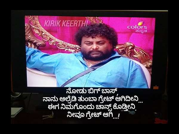 'ಬಿಗ್ ಬಾಸ್'ಗೆ ಚಾನ್ಸ್.!