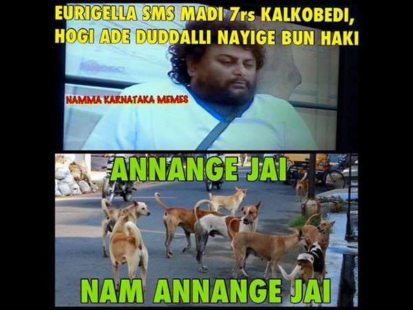 ಹುಚ್ಚ ವೆಂಕಟ್ ಗೆ ಜೈಕಾರ.!