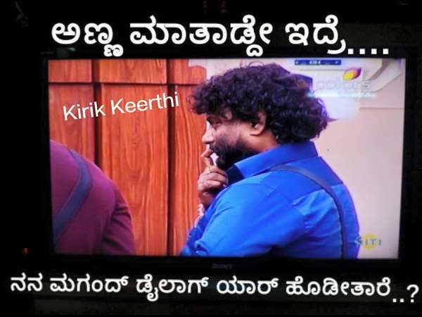ಡೈಲಾಗ್ ಹೊಡೆಯೋರು ಯಾರು?