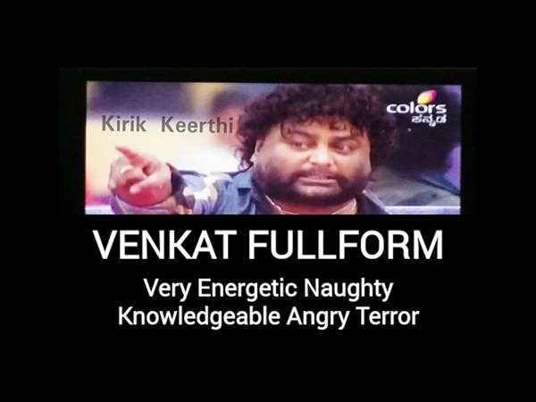 Venkat ಅಂದ್ರೇನು ಗೊತ್ತಾ?