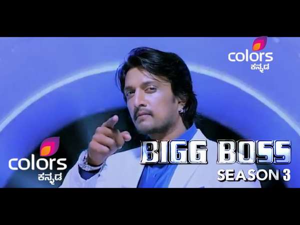 ಭೇದಭಾವ ಯಾಕೆ?
